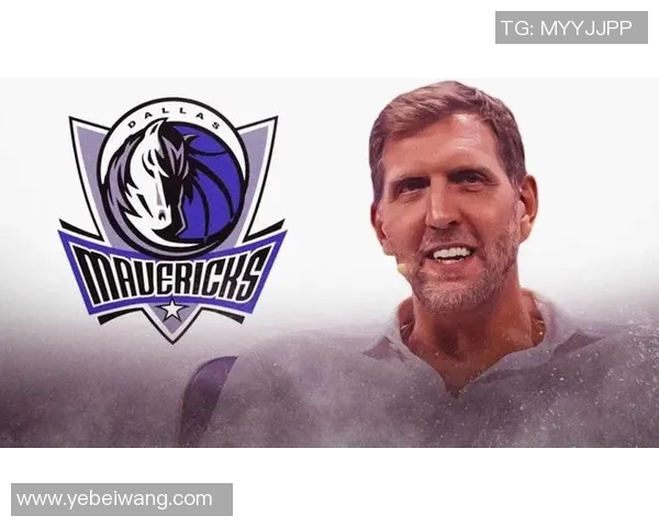 诺维茨基怒批独行侠：进攻已经完全落后，一切都是乱七八糟