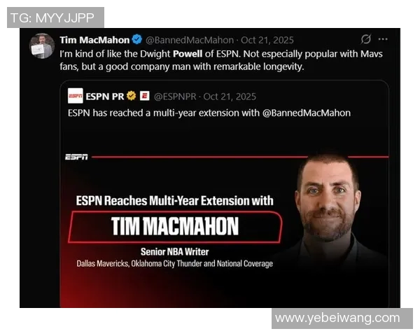 德怀特·鲍威尔成独行侠队史第二受喜爱球员